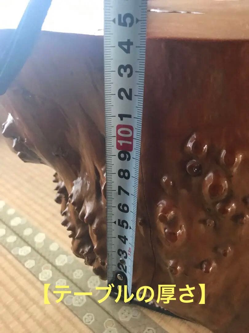 一枚板テーブル　漆塗り　座卓　切り株　輪切り　日本