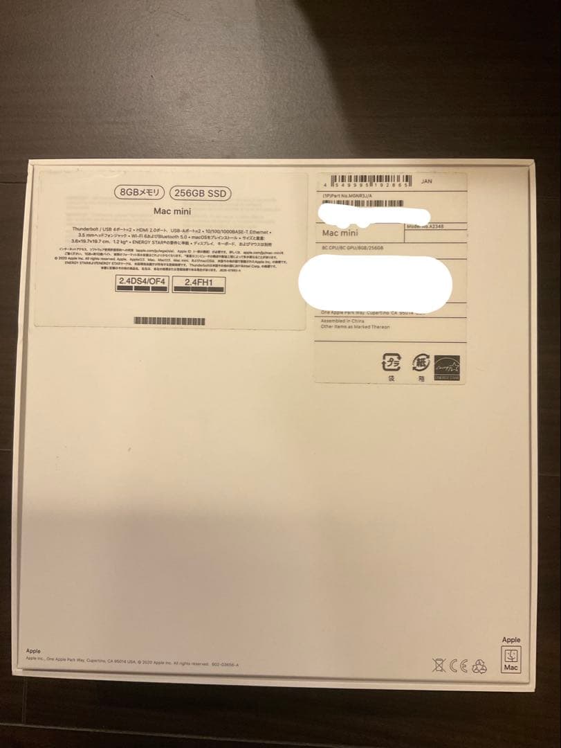 Apple Mac mini 2020年モデル M1 8GB/SSD 256GB