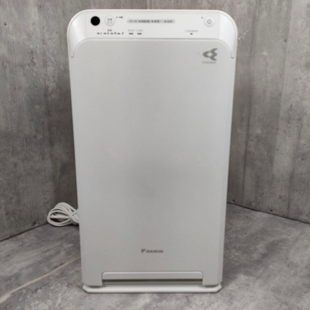 【迅速発送】ダイキン ストリーマ 空気清浄機 MC554AKS-W 23年製