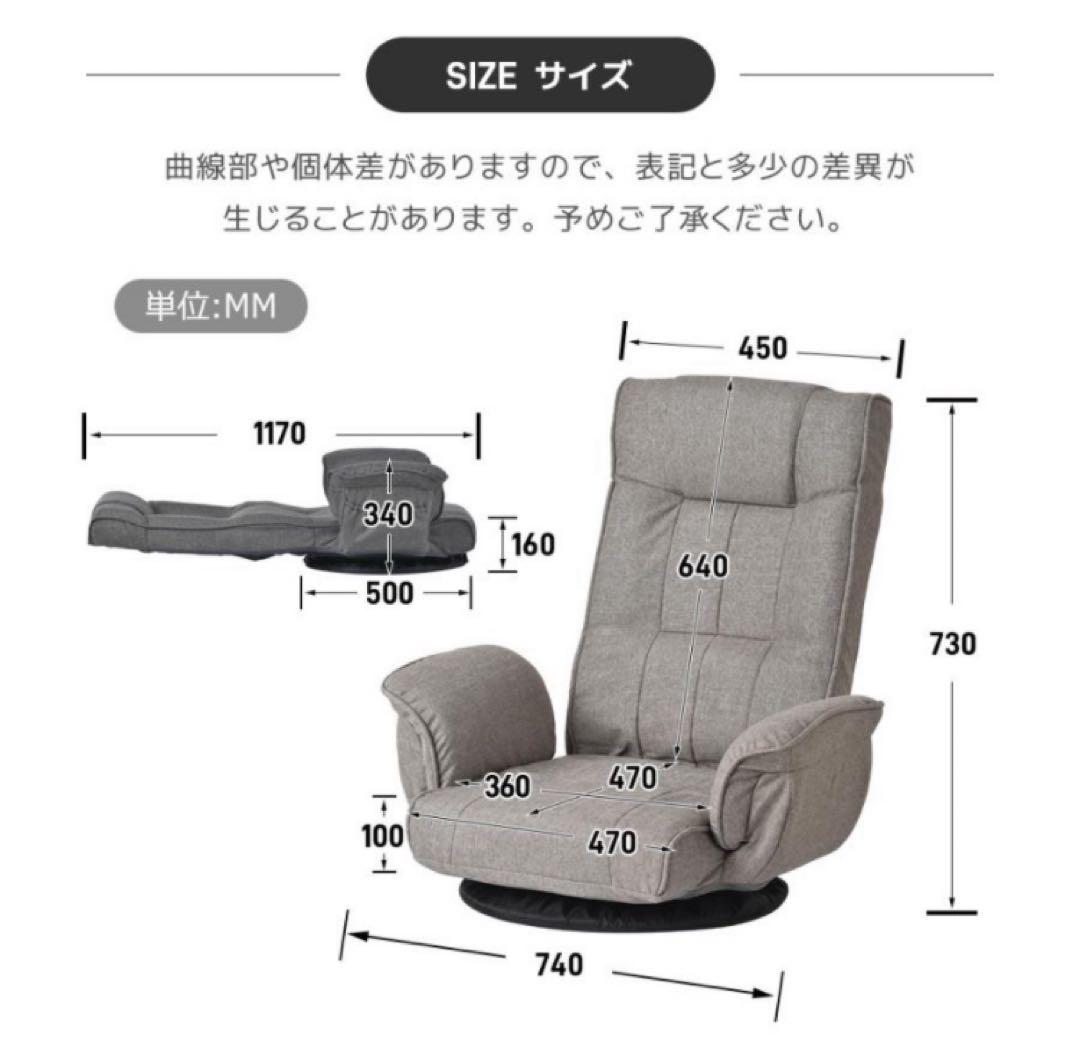 新品　座椅子　ハイバック　リクライニングチェア　回転式　多機能　ブラウン
