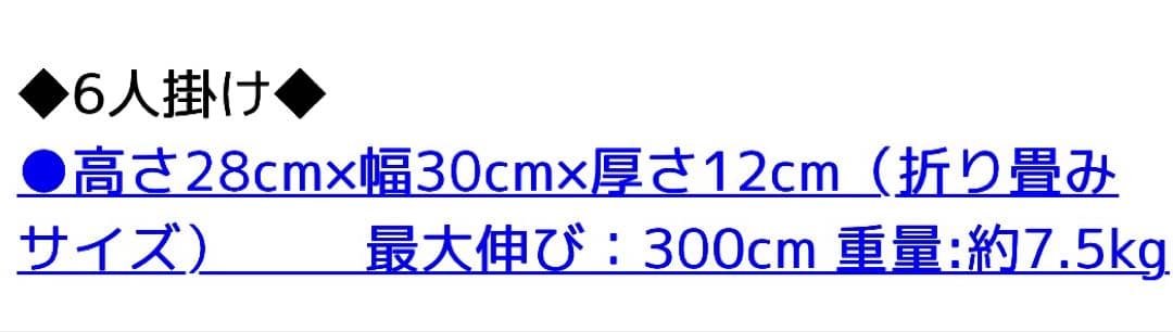 折りたたみ　ペーパーベンチ