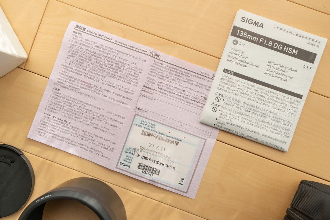 ☆SIGMA 135mm F1.8 DG HSM art　Eマウント☆