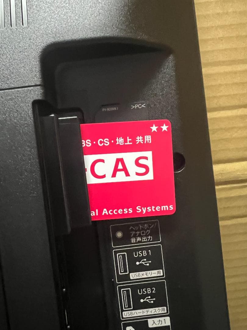 シャープ 4K対応液晶テレビ AQUOS 4T-C50AJ1 2018年製②