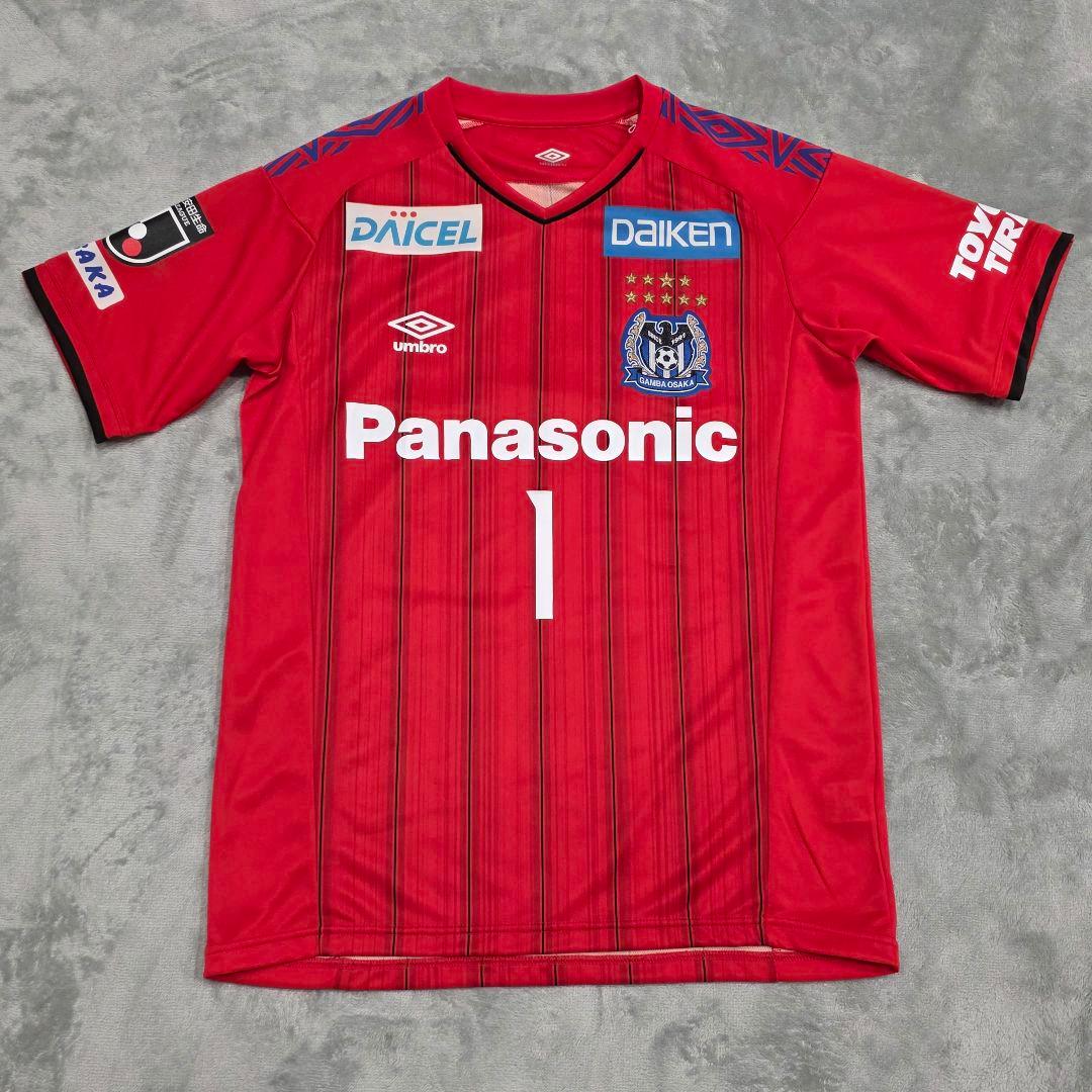 ガンバ大阪　2020　 東口　ユニフォーム　M-L　UMBRO　アンブロ　GK