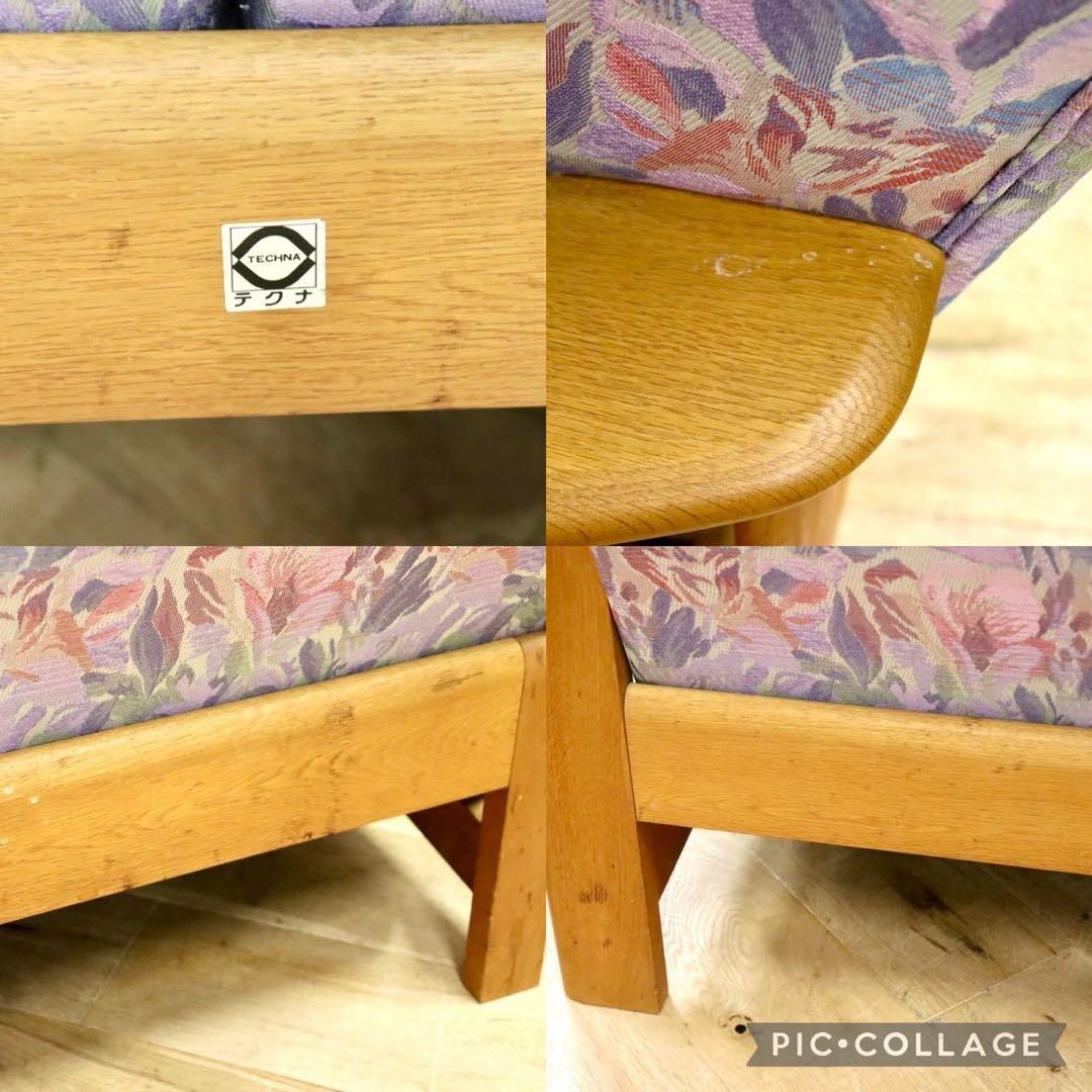 GMHK247B○TECHNA / テクナ 左肘アームソファ 2人掛けソファ