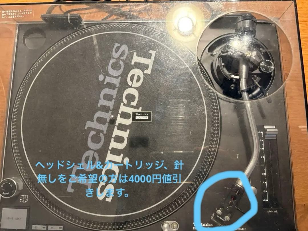 Technics SL-1200 MK5 【オプション変更】