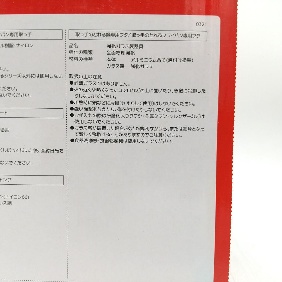 2758番 サーモス Thermos フライパン&鍋&炒め鍋 9点セット