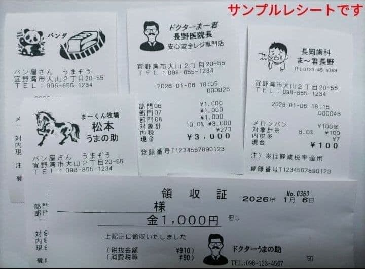 シャープ最上位レジスターER-A411　純正品　660066