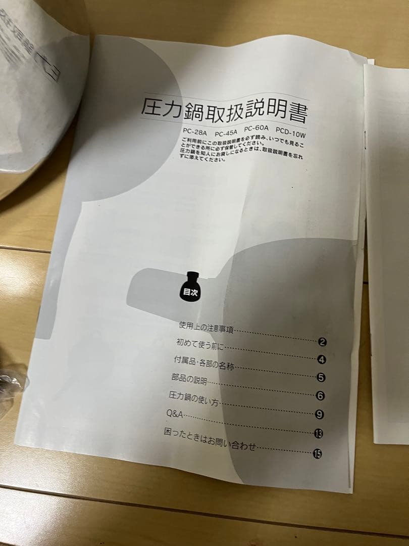 ヘイワ アルミ 圧力鍋 PCD-10W 10L 鋳物屋