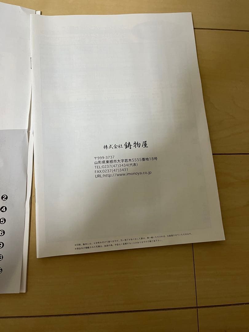 ヘイワ アルミ 圧力鍋 PCD-10W 10L 鋳物屋