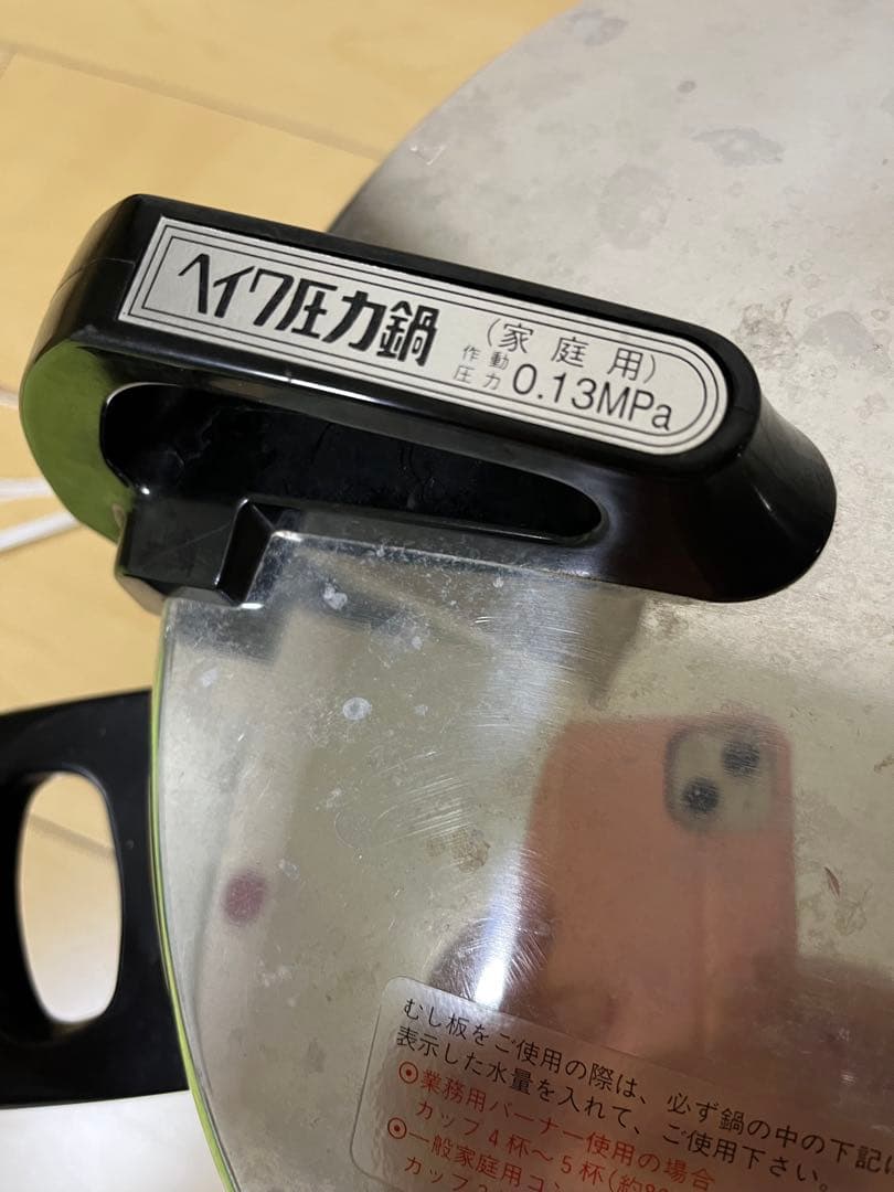 ヘイワ アルミ 圧力鍋 PCD-10W 10L 鋳物屋