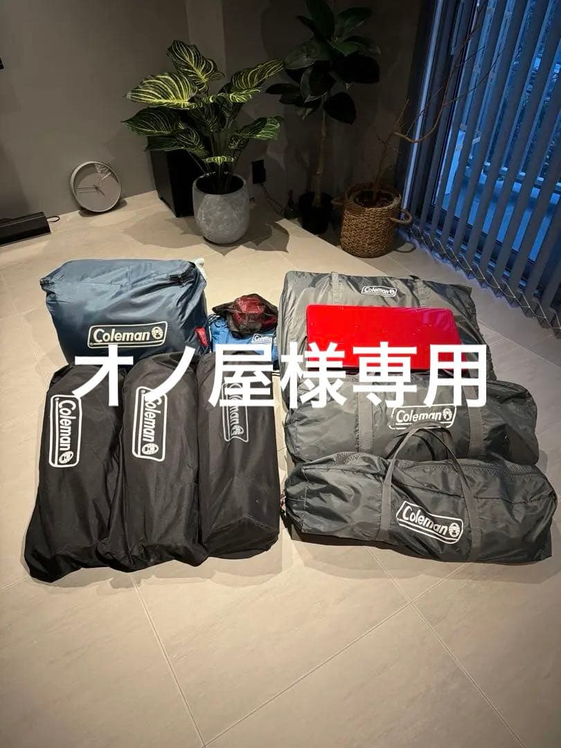 【オノ屋】【美品】 colemanコールマン　キャンプスターターセット8点