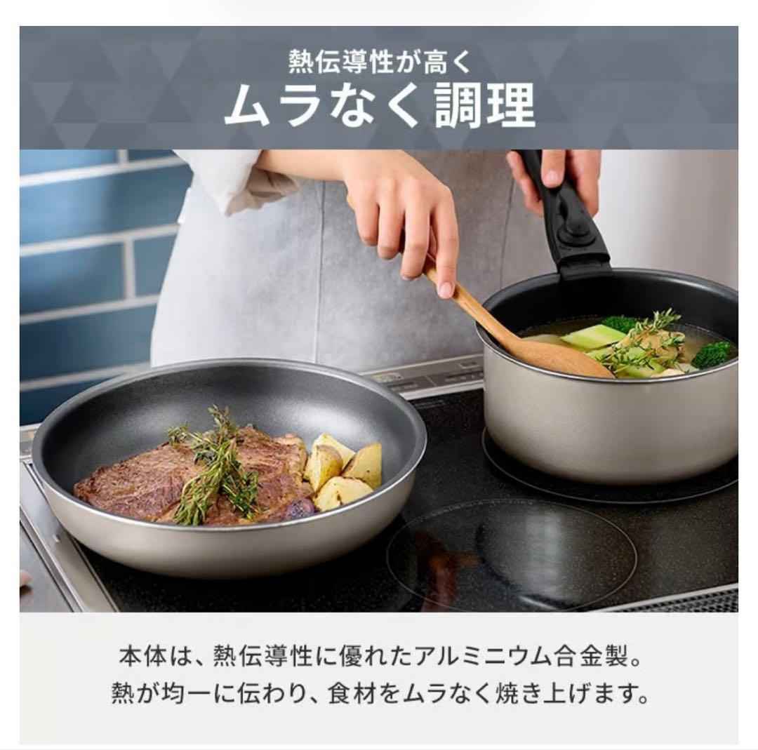 アイリスオーヤマ フライパン 鍋 セット IH&ガス火対応 13点セット