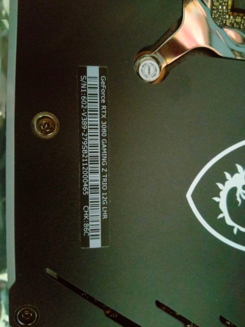 その他 MSI GEFORCE  RTX 3080 GAMING Z TRIO 12G