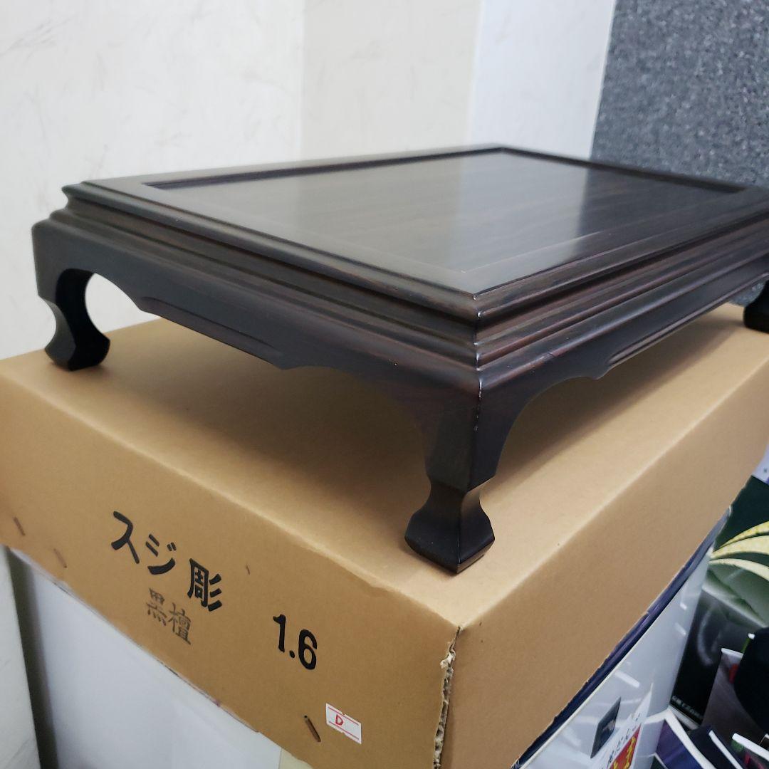 蔵出し特価　黒檀花台 スジ彫花瓶台 D５１×３３×１２cm　こきず訳有り箱付き