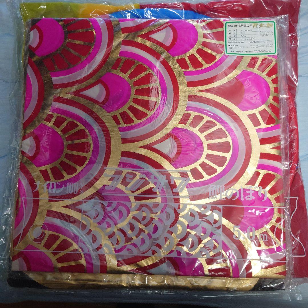 きまぐれ　フジサン鯉のぼり6mセット