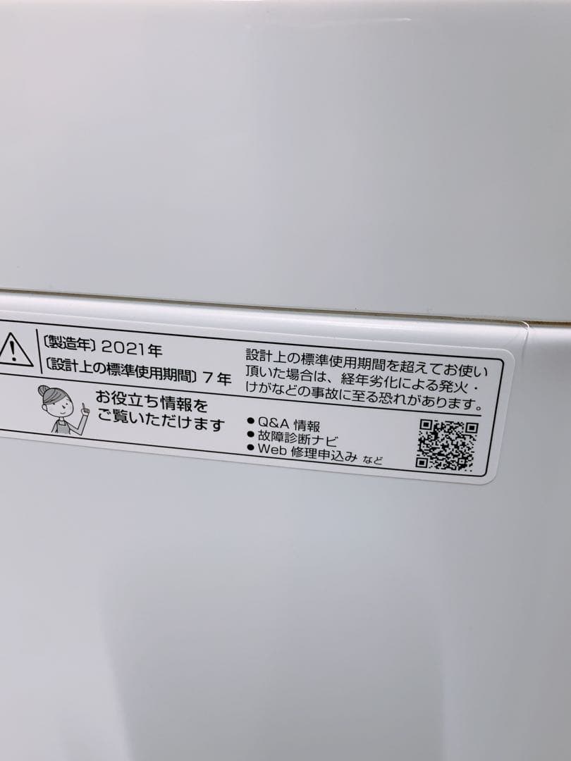 関東限定送料無料 シャープ 全自動洗濯機 0901か4 H 220