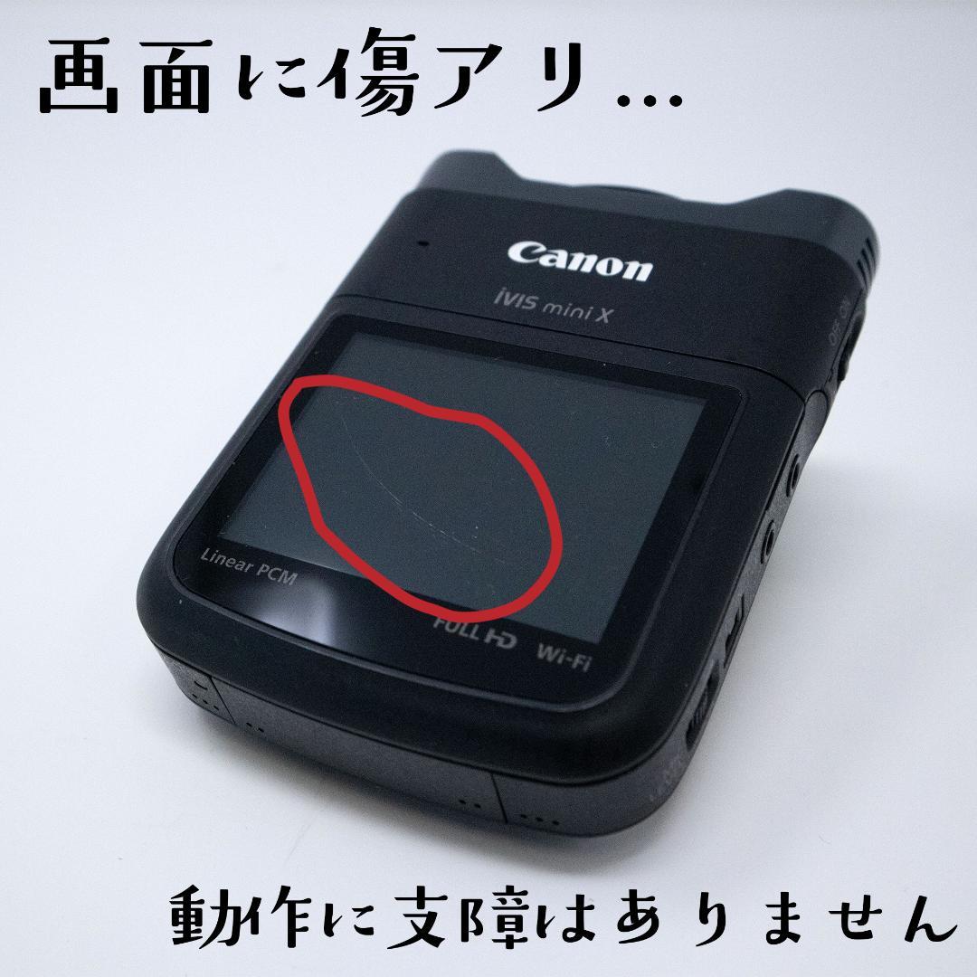 【断捨離】canon ivis mini x　[軽い傷アリ、されど動作良好！]