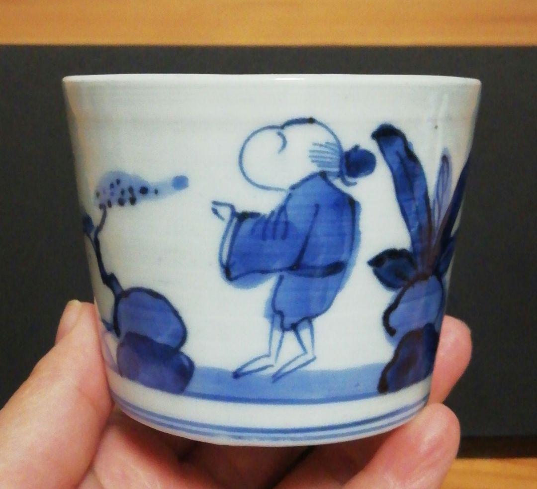 古伊万里　染付　蕎麦猪口　人物図　四客　食器