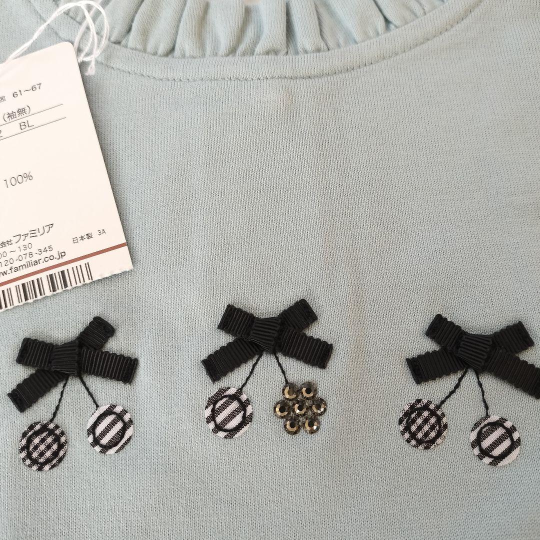 ファミリア　130 140 Tシャツ　カットソー