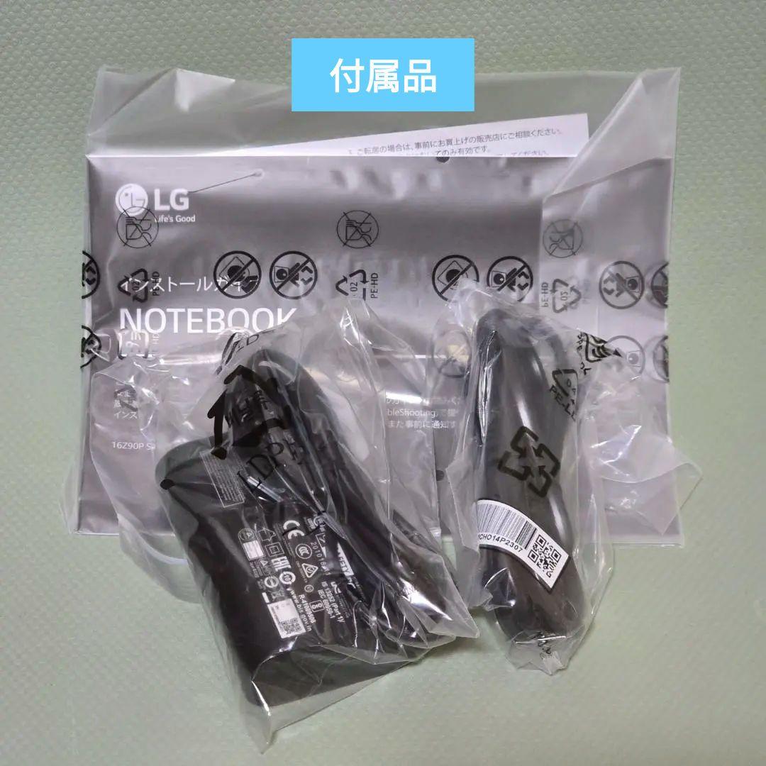 LG 16inch 薄型軽量 WXGA 16Z90P-KA55J