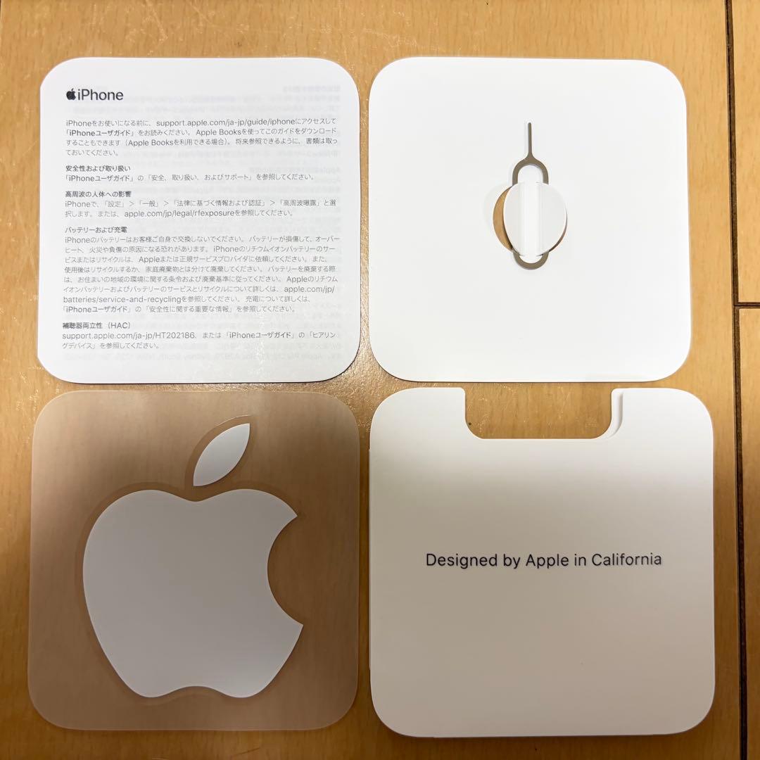 Apple SIMフリー iPhone12 (128GB) ブルー