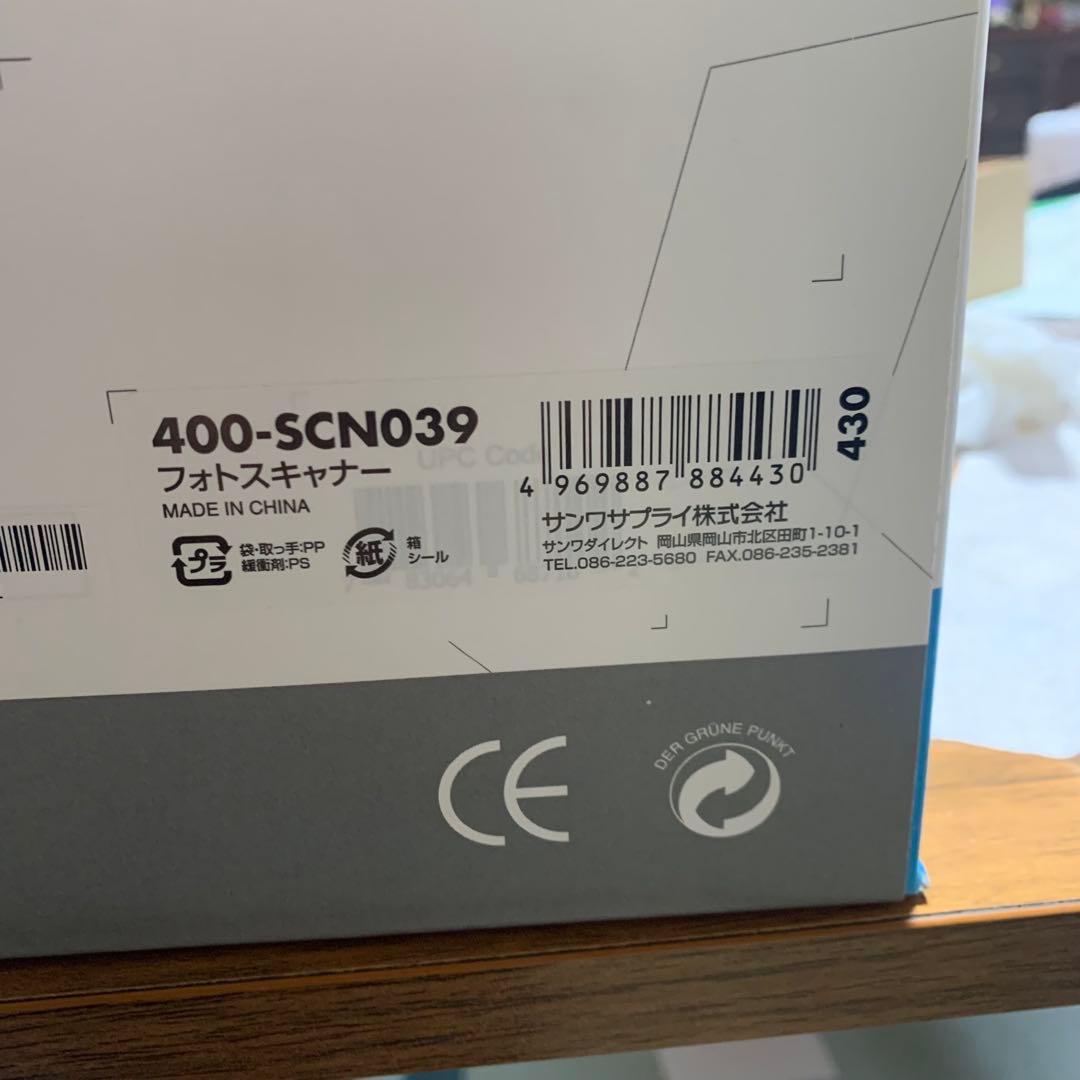 Plustek ePhoto フォトスキャナー　400−SCN039