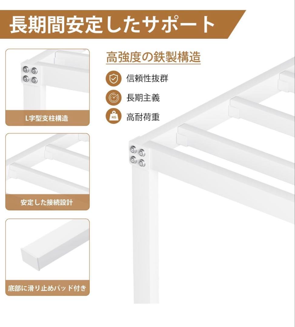 【新品未開封】ベッドフレーム セミダブル ホワイト シンプル