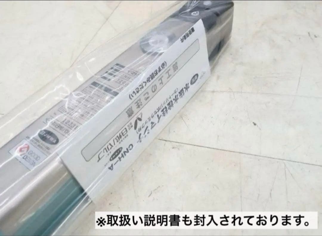 ひさちゃん NEWイマジナ 水抜き水栓柱 不凍水栓柱 1200 3個セット