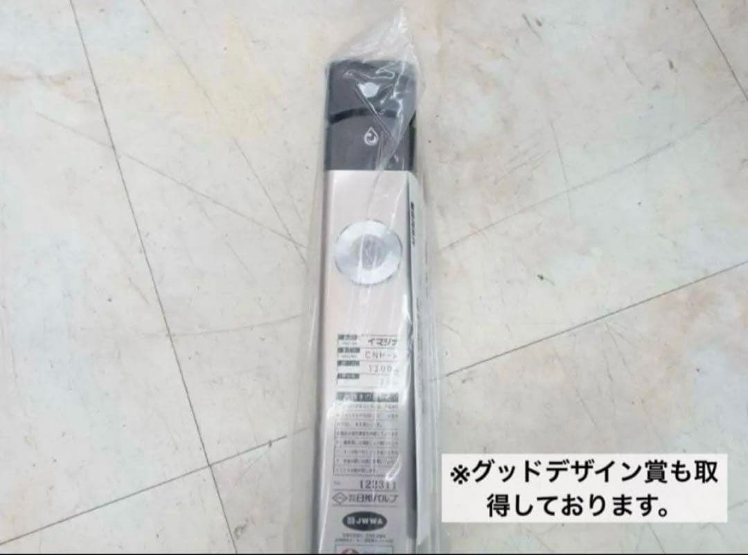 ひさちゃん NEWイマジナ 水抜き水栓柱 不凍水栓柱 1200 3個セット