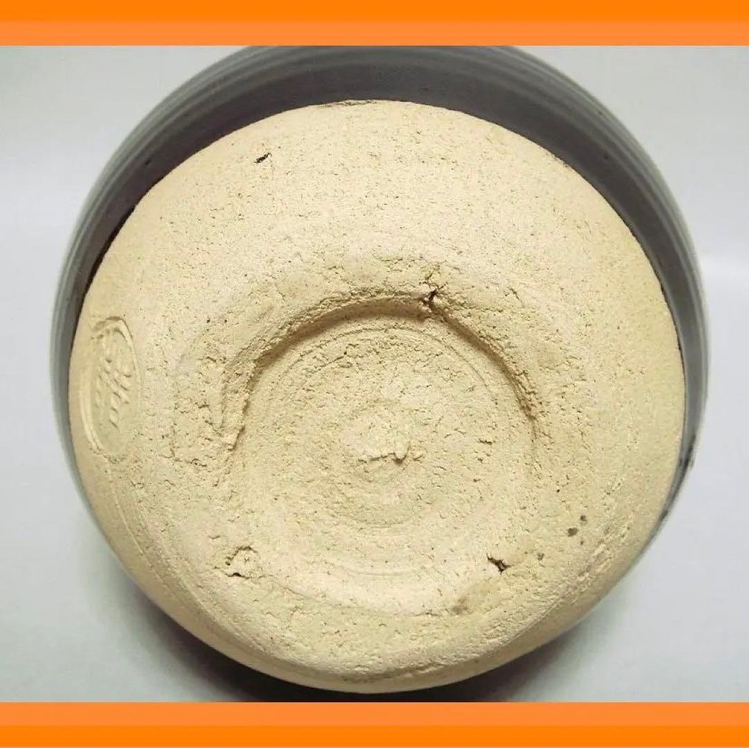 32『黒釉彩 壺 共箱』　/骨董品 古美術 アンティーク 古玩