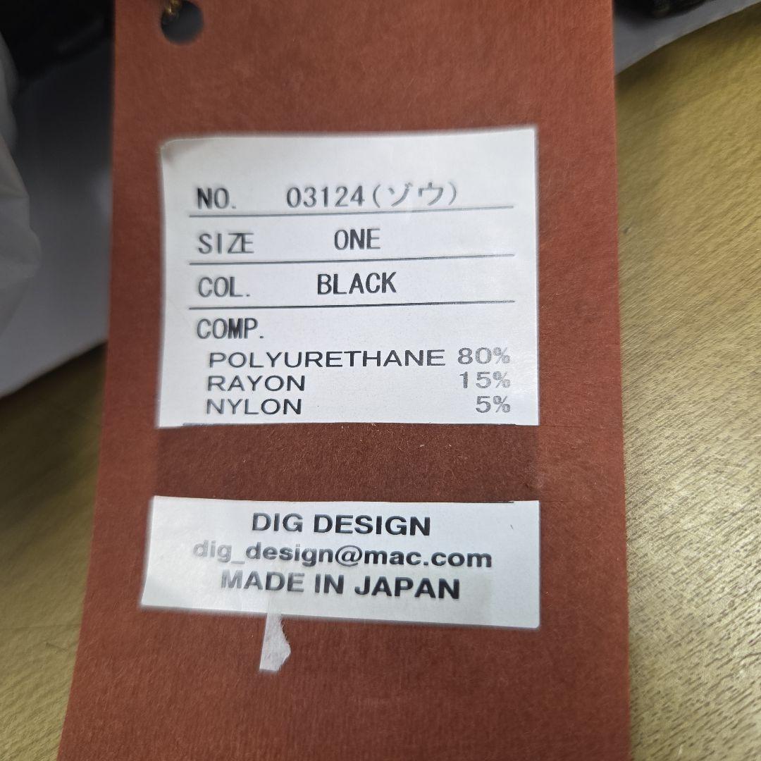 レア物　日本製ゾウ　ぬいぐるみ、置物