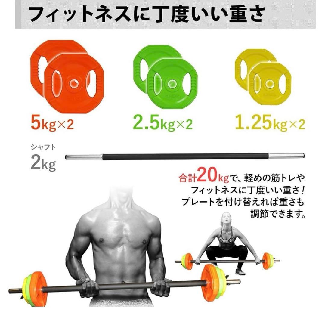バーベルセットとトレーニングベンチ