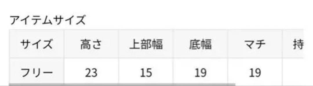 plage MARUZOKO ONE HANDLE バッグ　カゴバック