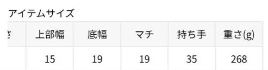 plage MARUZOKO ONE HANDLE バッグ　カゴバック