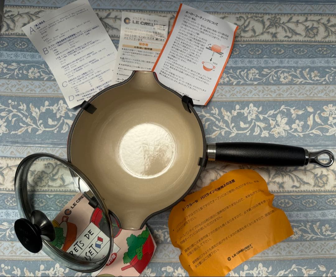 LE CREUSET パパライン　レッド