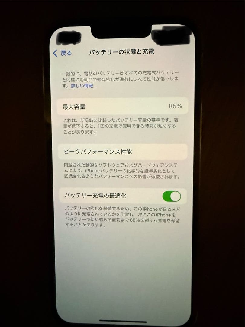 Apple iPhone 13Pro グラファイト 本体