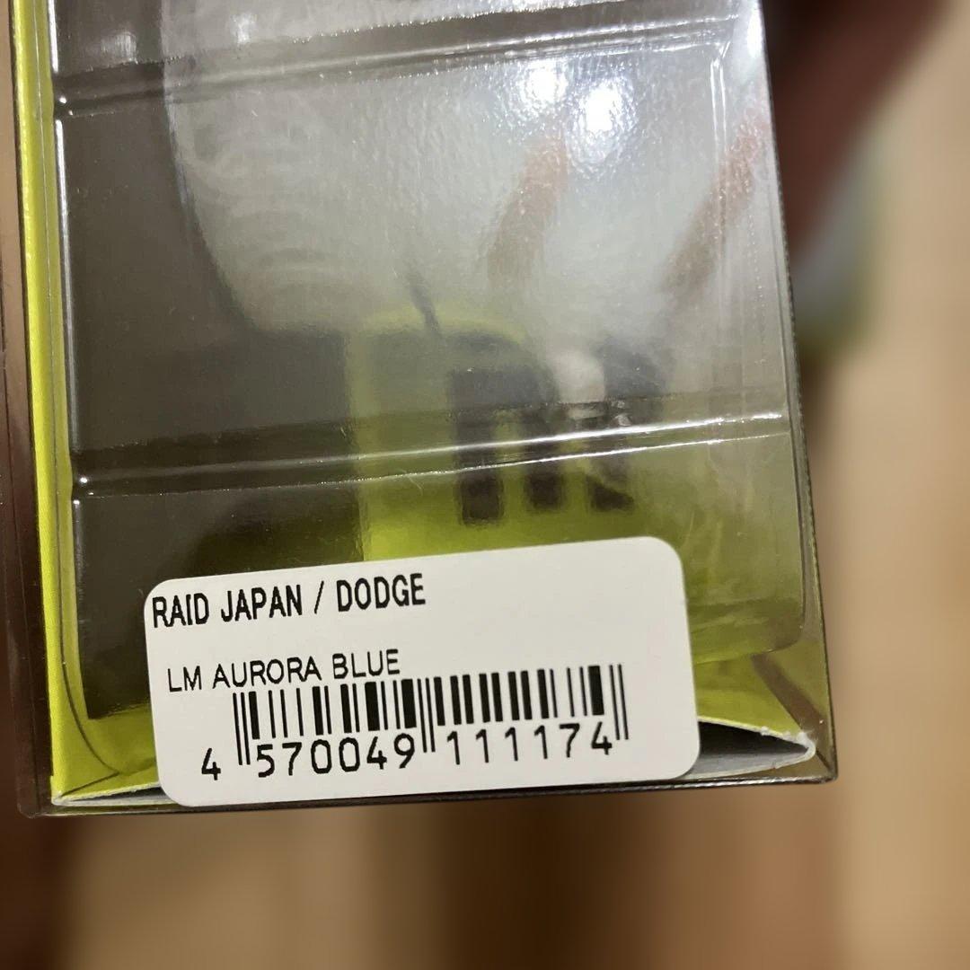 RAID JAPAN GLADIATOR ルアー3個セット