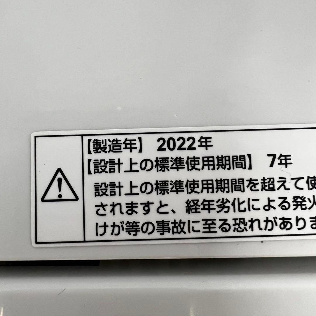 123　 洗濯機　冷蔵庫　家電セット　小型　一人暮らし　設置無料　中古　安い‼️
