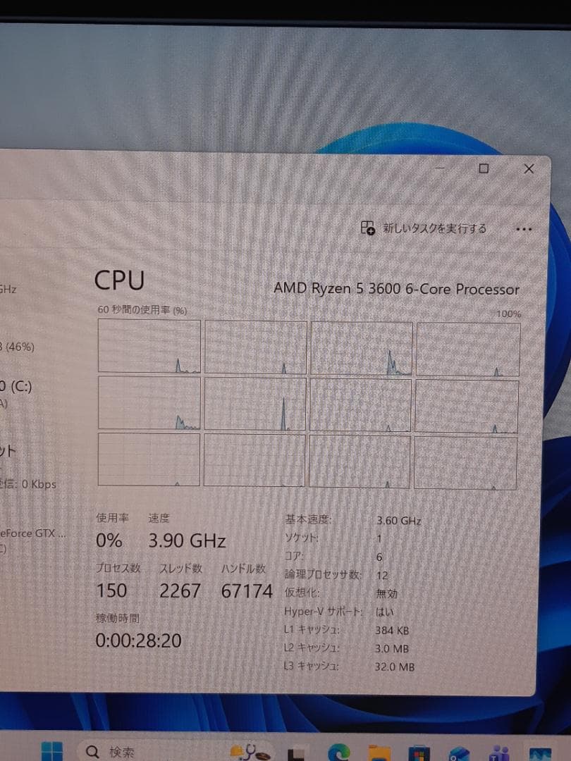 自作PC　RYZEN5 3600・8GB・128GB・GTX750TI