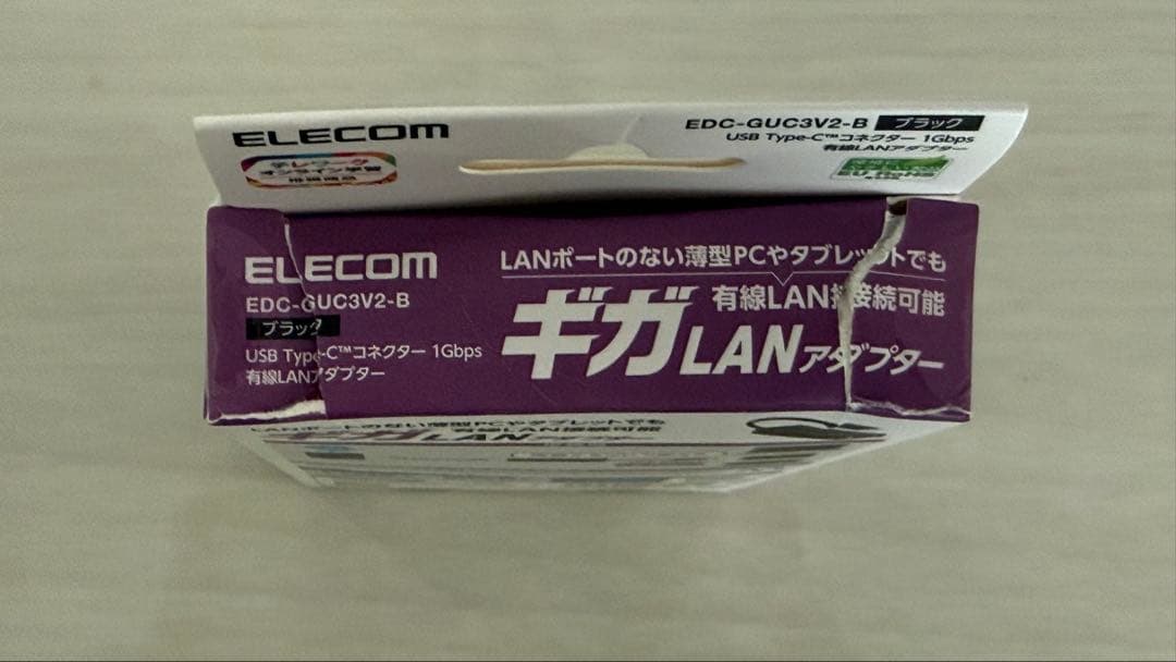 ELECOM USB Type-C LANアダプター EDC-GUC3V2-B