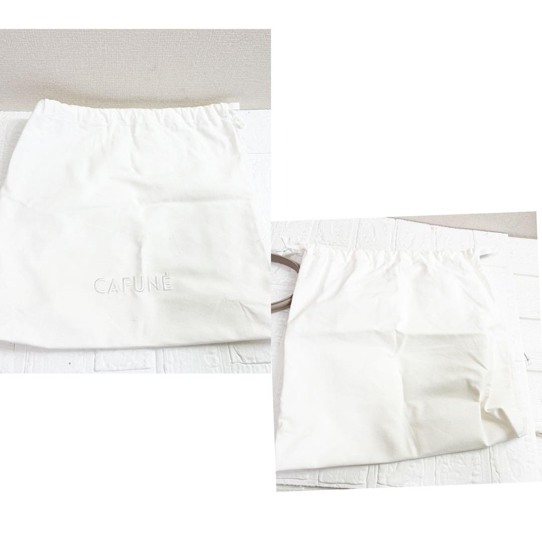 CAFUNE カフネ ミディアム スタンスバッグ 美品