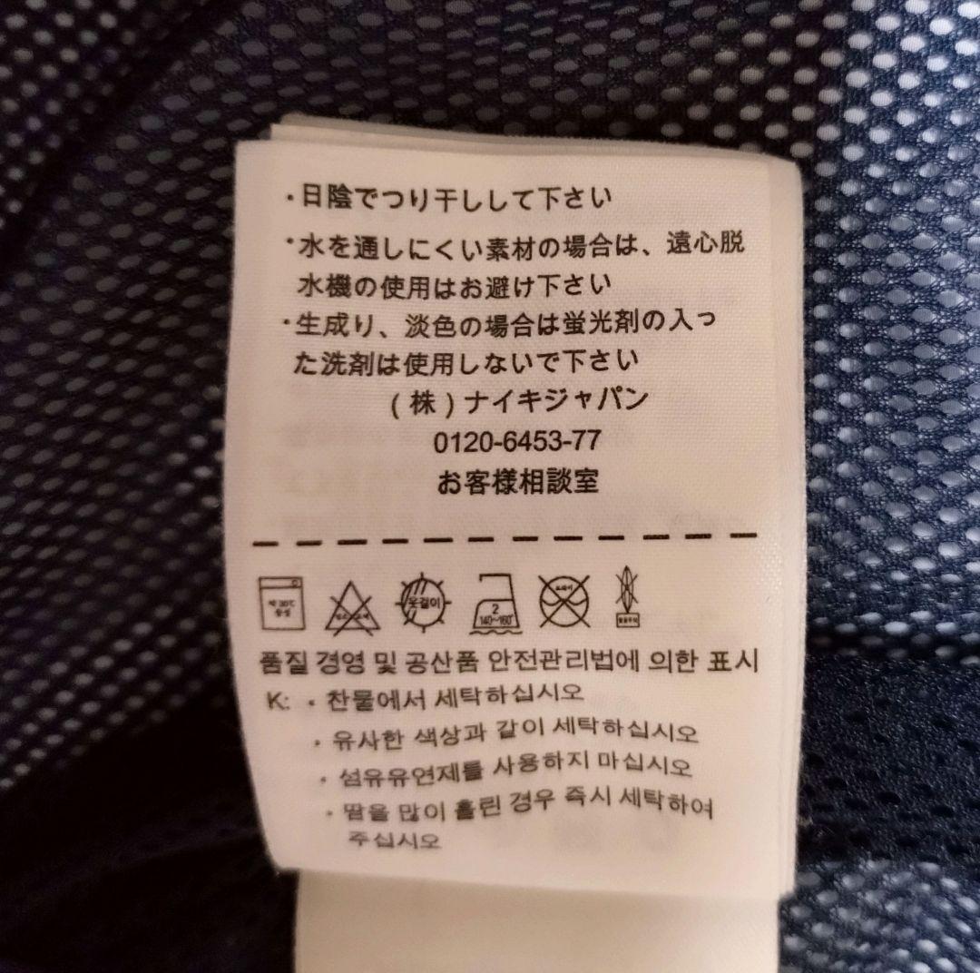 【コラボ】NIKE × FCRB Bristol　ナイロンジャケット チェック