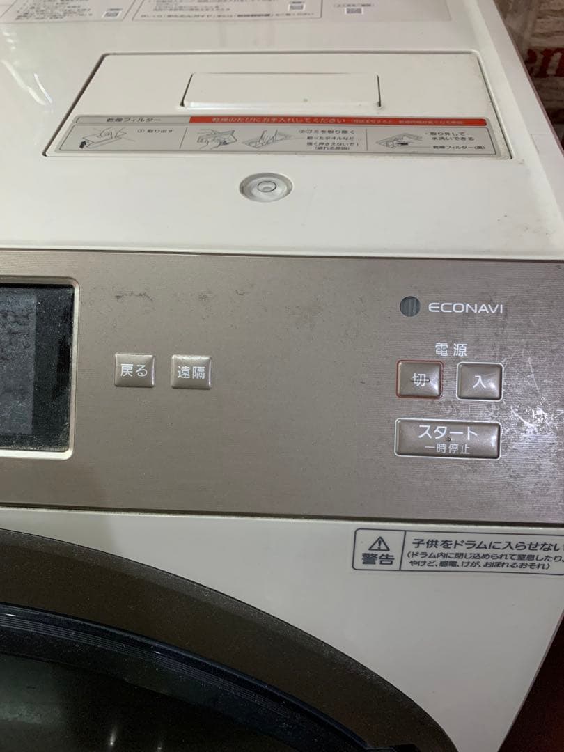 Panasonic NA-VX900AR ドラム式洗濯乾燥機