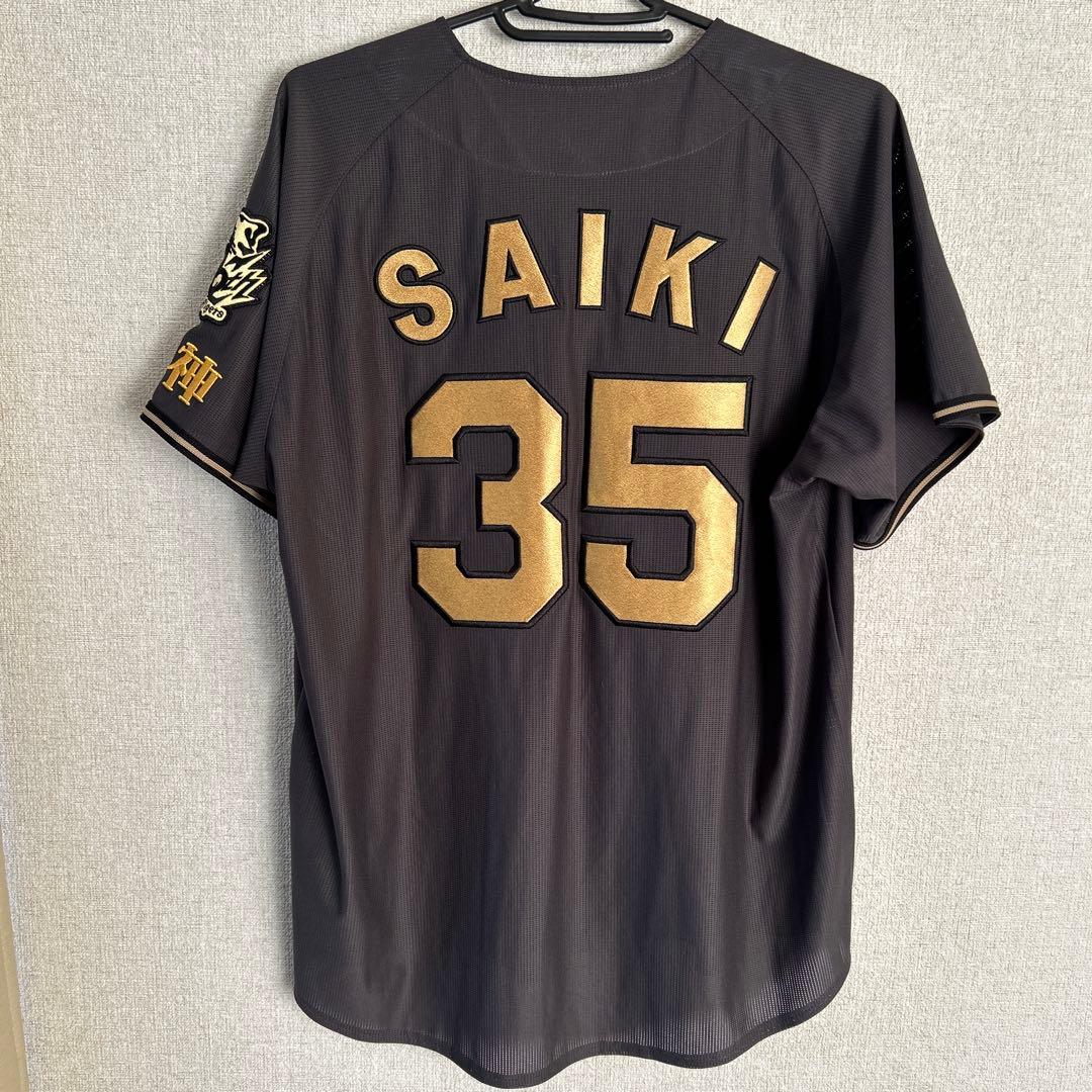 阪神タイガース ブラックダイナマイトシリーズ レプリカユニホーム 才木浩人選手