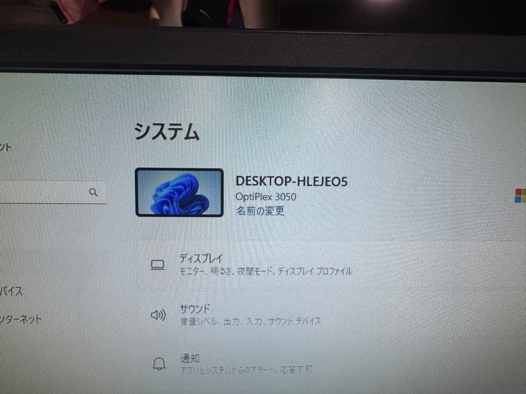 DELL OptiPlex 3050 ミニPC Windows11pro^_−☆