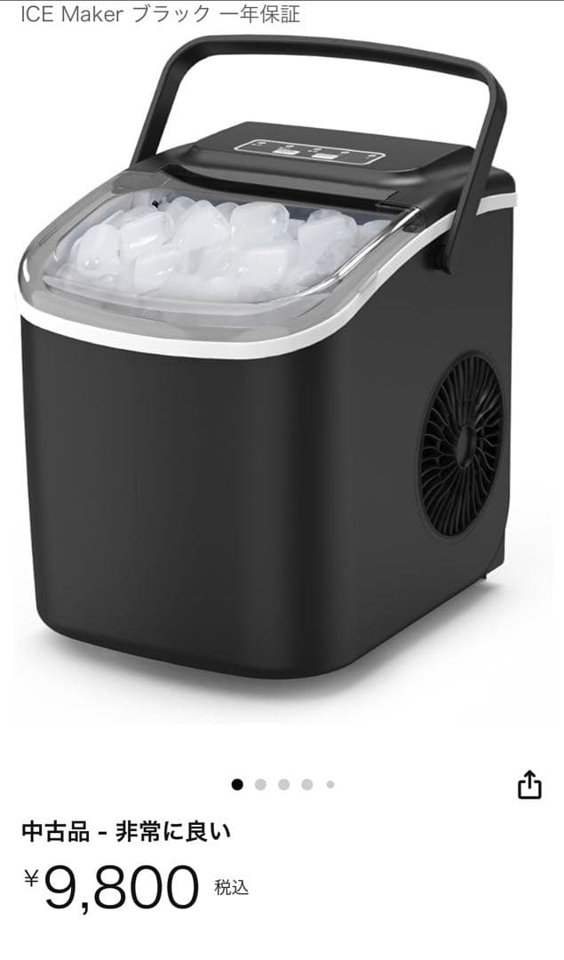 JPZ5812B-BLACK-KS 携帯型自動製氷機