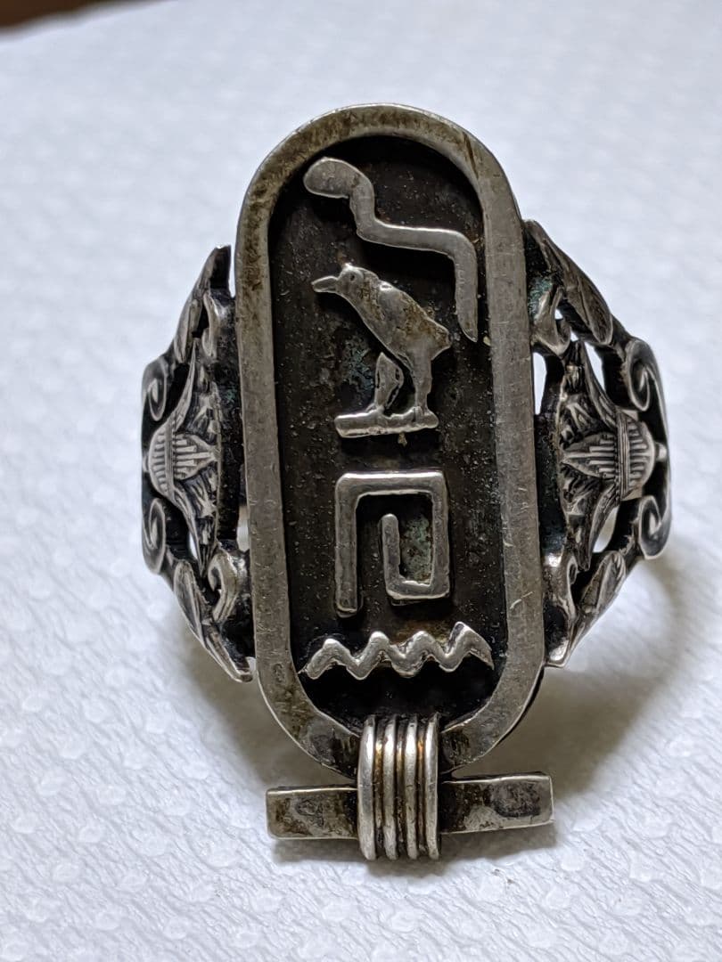 ファラオリング