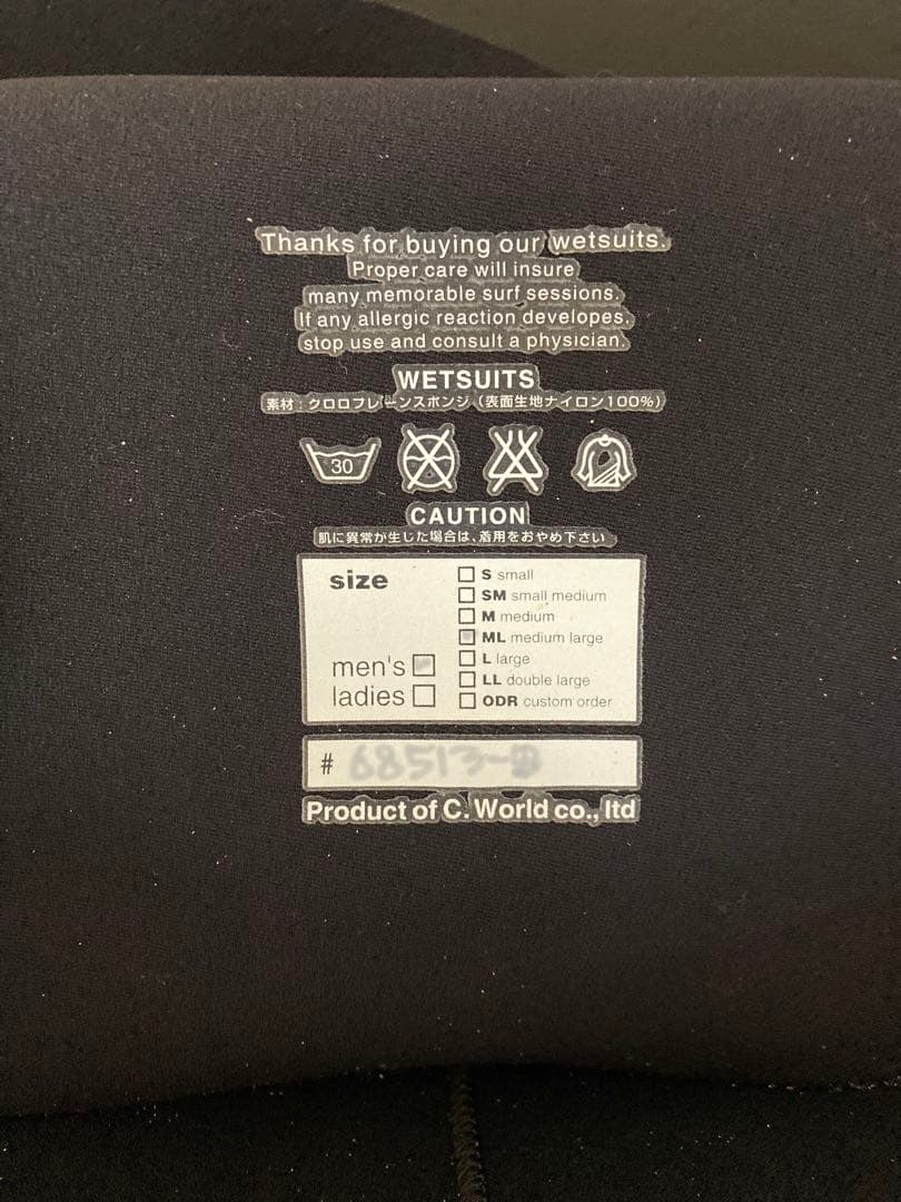 BREAKEROUT フロントロングチェストジップ 5/3mm FULL