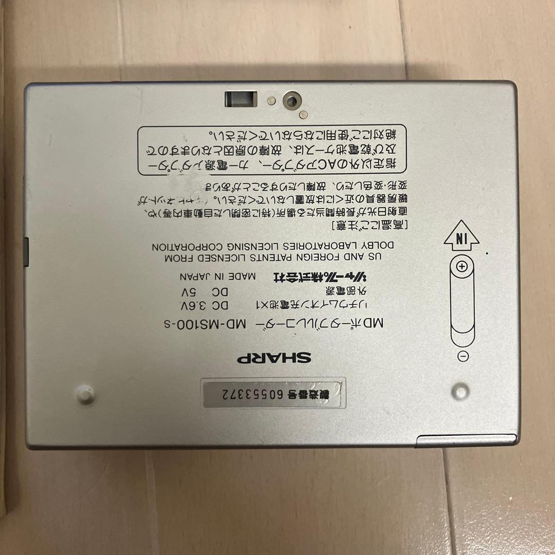 SHARP ポータブルMDレコーダー Mini Disc MD-MS100-s